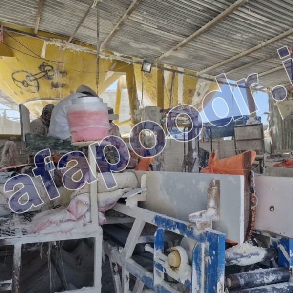 پودر سنگ وفا پودر