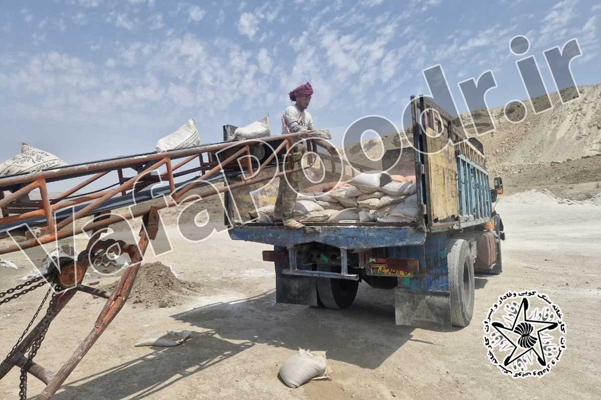 پودر سنگ 30 کیلویی پودر سنگ 30 کیلویی