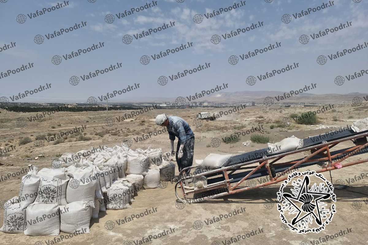 پودر سنگ جوشقان قم پودر سنگ جوشقان قم