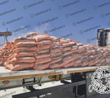 پودر سنگ کیسه ای